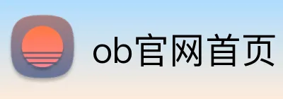 ob官网首页 logo
